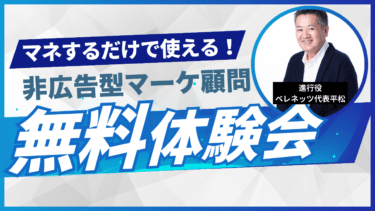 そろそろ不安な毎日から脱出しませんか？