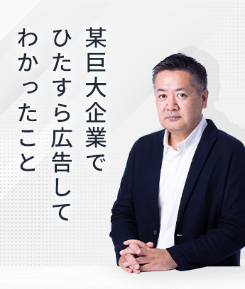 ベレネッツ平松誠一