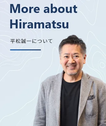 ベレネッツ平松誠一