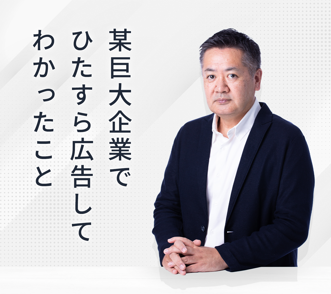 ベレネッツ平松